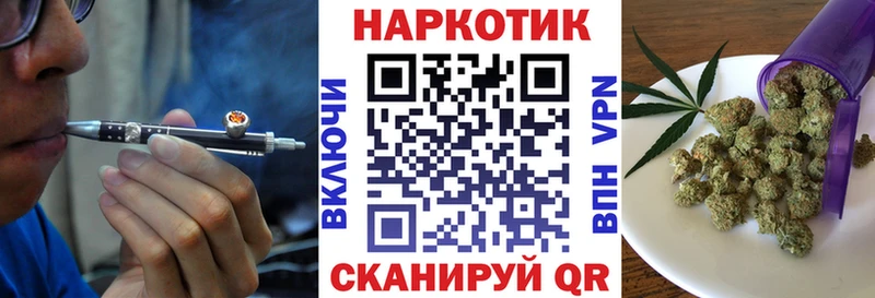 Наркотические вещества Мценск Каннабис  Альфа ПВП  АМФЕТАМИН  ГАШИШ 