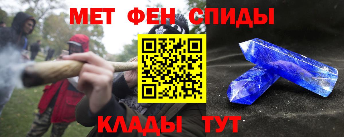 Амфетамин  Amphetamine  Вход с VPN  Amphetamine Premium  Мценск 