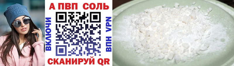 Alfa_PVP VHQ  как найти закладки  Мценск 