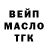 Альфа ПВП мука AlexWD