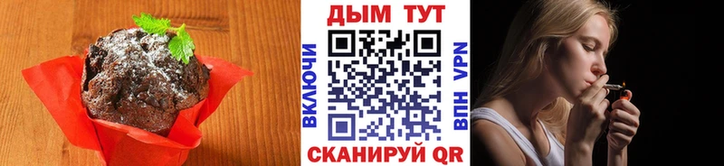 Canna-Cookies конопля МЕГА tor Мценск