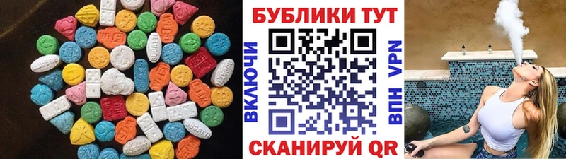 Ecstasy mix  Мценск 