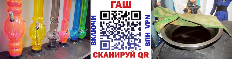 ГАШ убойный  MEGA как зайти  Мценск 