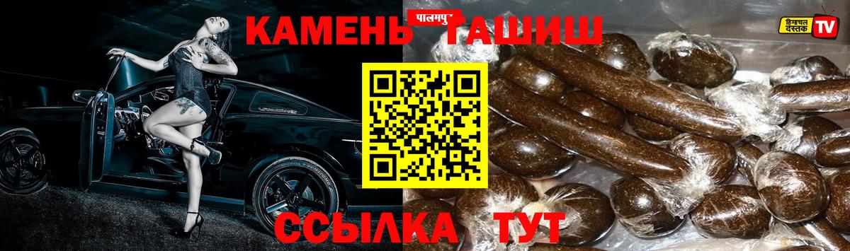 ГАШИШ ice o lator  Вход с VPN  Мценск  ГАШИШ  ГАШИШ ice o lator 