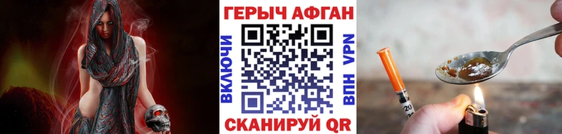 это какой сайт  Мценск  Героин VHQ 