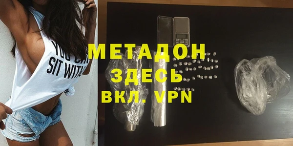 apvp Гусиноозёрск