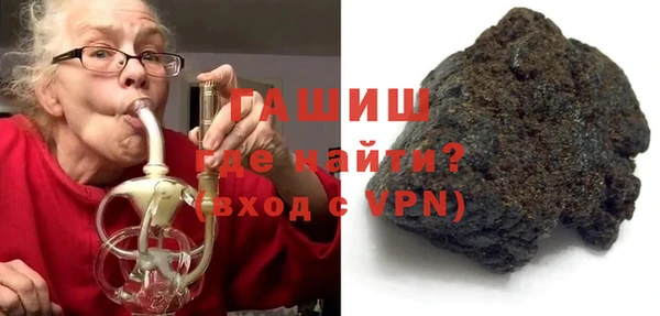 мефедрон VHQ Гусь-Хрустальный