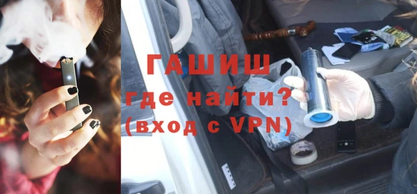 мефедрон VHQ Гусь-Хрустальный
