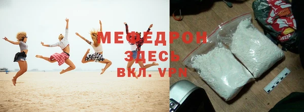 apvp Гусиноозёрск
