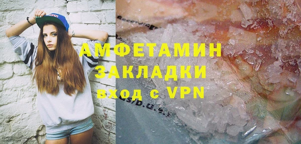 мефедрон VHQ Гусь-Хрустальный