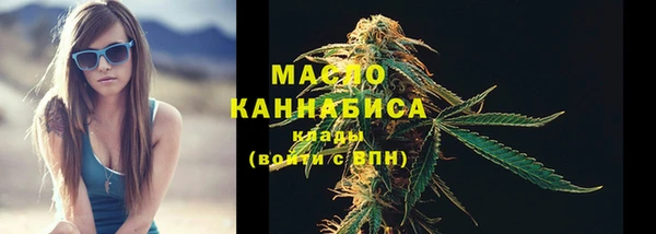 мефедрон VHQ Гусь-Хрустальный