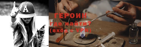 apvp Гусиноозёрск