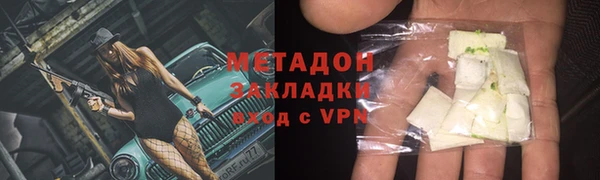 мефедрон VHQ Гусь-Хрустальный