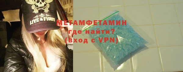 apvp Гусиноозёрск