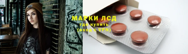 мефедрон VHQ Гусь-Хрустальный