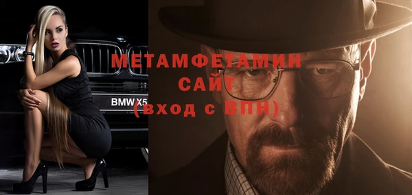 мефедрон VHQ Гусь-Хрустальный