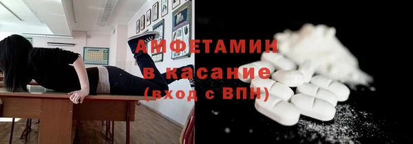 apvp Гусиноозёрск