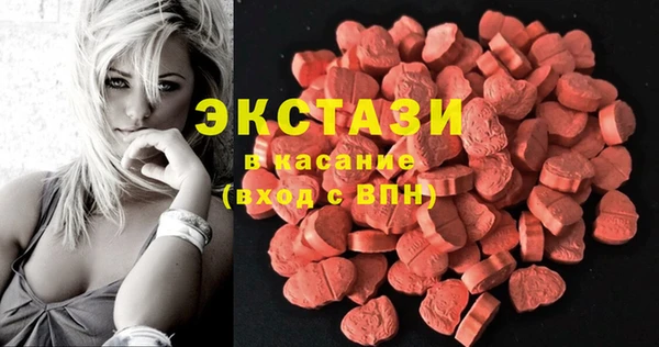 мефедрон VHQ Гусь-Хрустальный