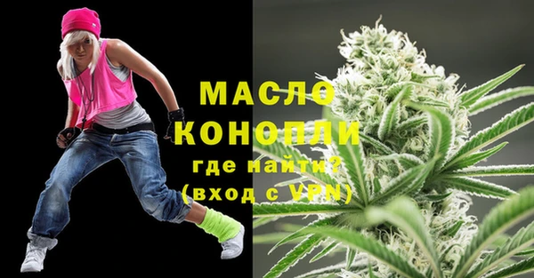 мефедрон VHQ Гусь-Хрустальный