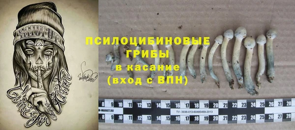 синтетический гашиш Тутаев