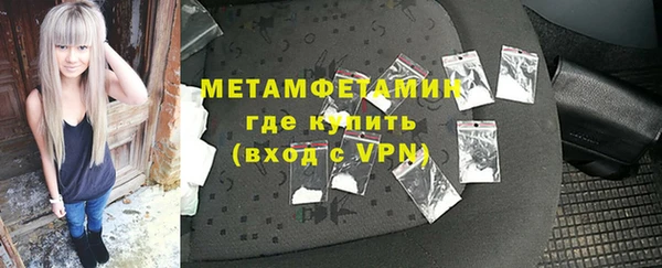 apvp Гусиноозёрск