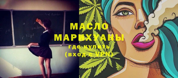 мефедрон VHQ Гусь-Хрустальный