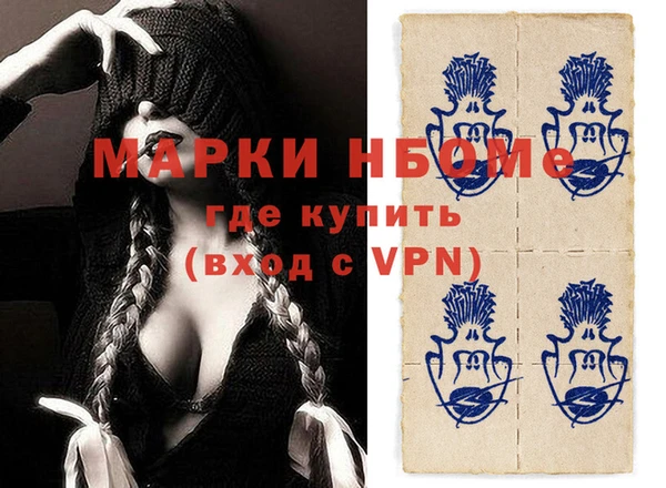 мефедрон VHQ Гусь-Хрустальный