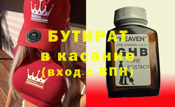 2c-b Гусев