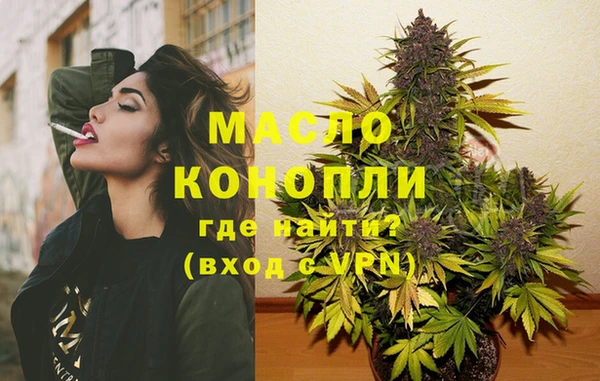 мефедрон VHQ Гусь-Хрустальный