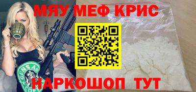 ALPHA PVP Заводоуковск