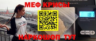 индика Жуковский