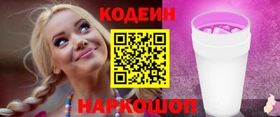 ALPHA PVP Заводоуковск