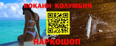 индика Жуковский