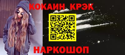 кокс Заволжье