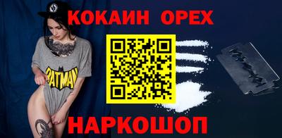 индика Жуковский