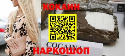 кокс Заволжье