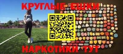 ALPHA PVP Заводоуковск