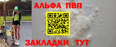 кокс Заволжье