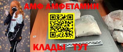 ALPHA PVP Заводоуковск