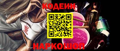 кокс Заволжье