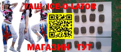 индика Жуковский