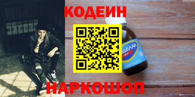 ALPHA PVP Заводоуковск