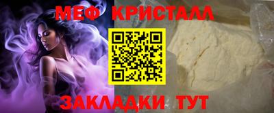 индика Жуковский