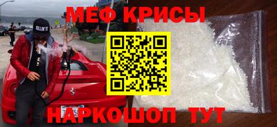 индика Жуковский