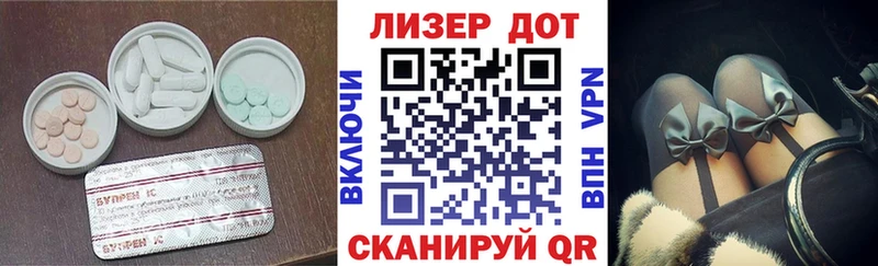 ЛСД экстази ecstasy Мценск