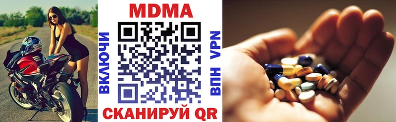 гидра ТОР  как найти закладки  Мценск  MDMA VHQ 