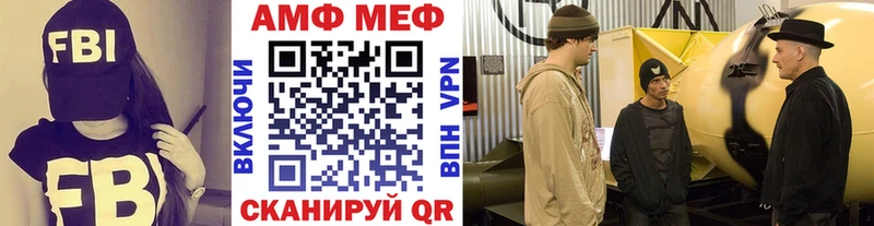 даркнет сайт  Мценск  Первитин витя 
