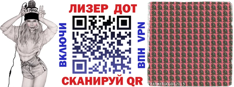 Марки N-bome 1,8мг  Мценск 