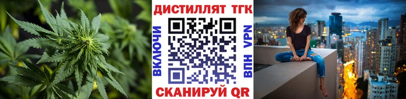 MEGA онион  купить наркоту  Мценск  Дистиллят ТГК вейп 