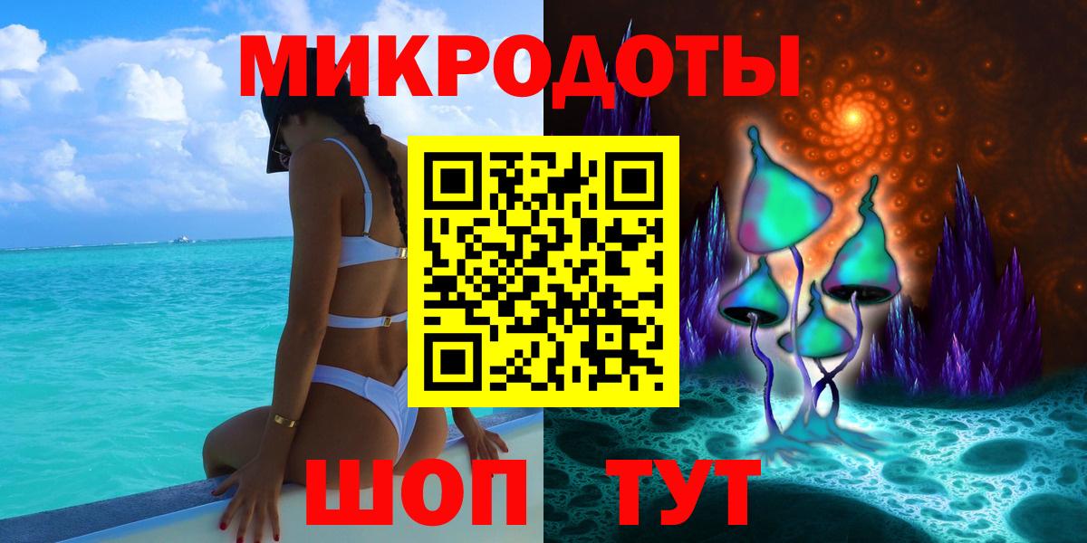 Галлюциногенные грибы Psilocybine cubensis Мценск